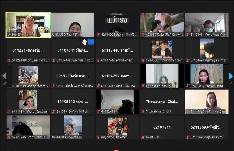 อบรมปรับตัวปรับใจอย่างไรให้ work