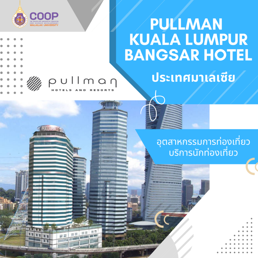 Pullman Kuala Lumpur Bangsar Hotel ประเทศมาเลเซีย