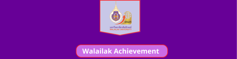 Walailak Achievement