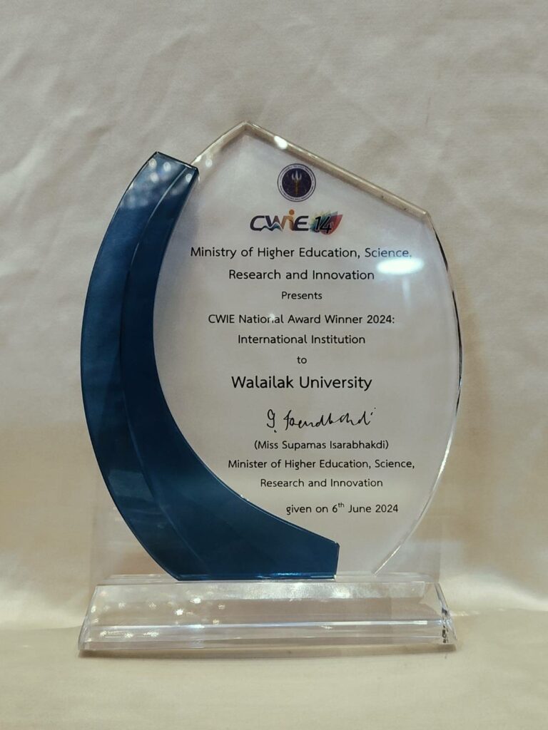 รางวัล CWIE ระดับชาติ