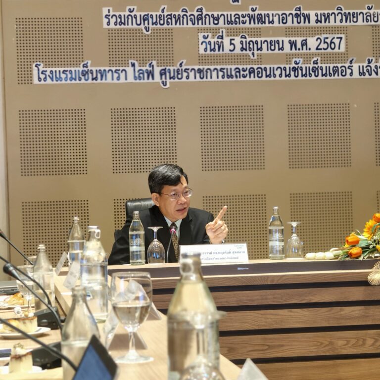 ม.แม่ฟ้าหลวงศึกษาดูงานด้านสหกิจศึกษา