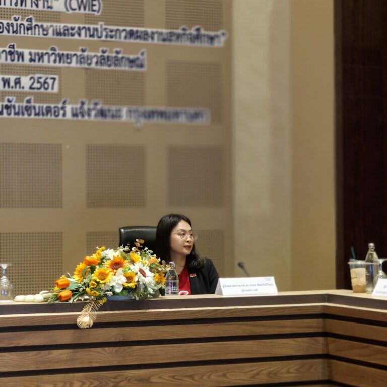 ม.แม่ฟ้าหลวงศึกษาดูงานด้านสหกิจศึกษา