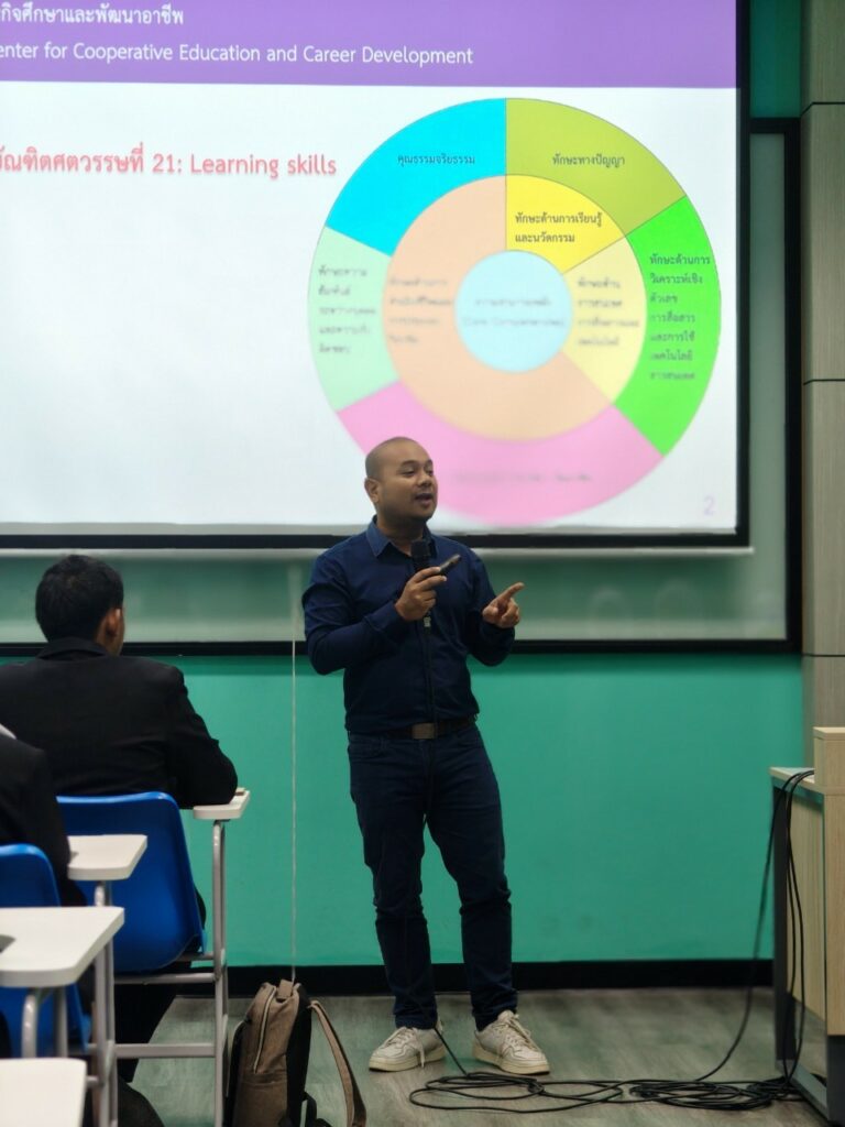 ม.นราธิวาสฯ ศึกษาดูงานด้านสหกิจศึกษา