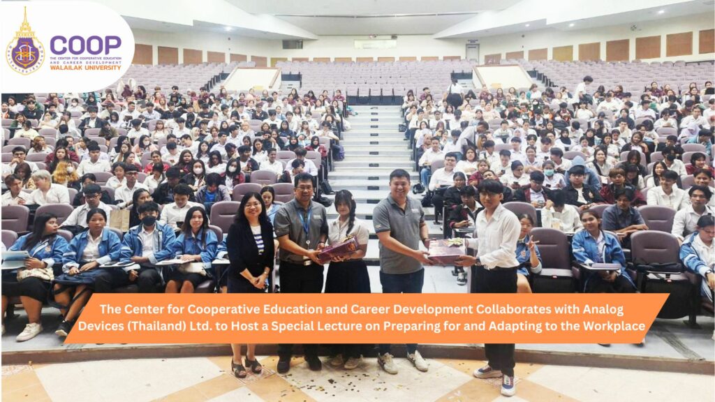 บริษัท อนาล็อก บรรยายวิชาสหกิจศึกษา