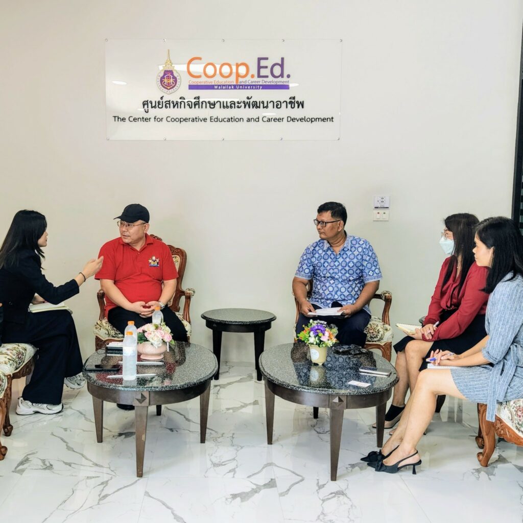 สถานประกอบการร่วมหารือด้านสหกิจศึกษา