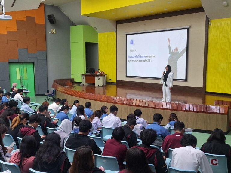 บรรยายพิเศษวิชาเตรียมสหกิจศึกษา