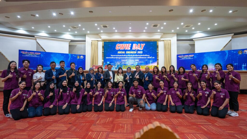 วันสหกิจศึกษาสัมพันธ์