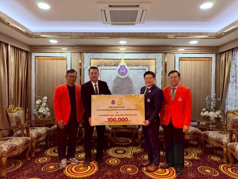 พิธีมอบทุน