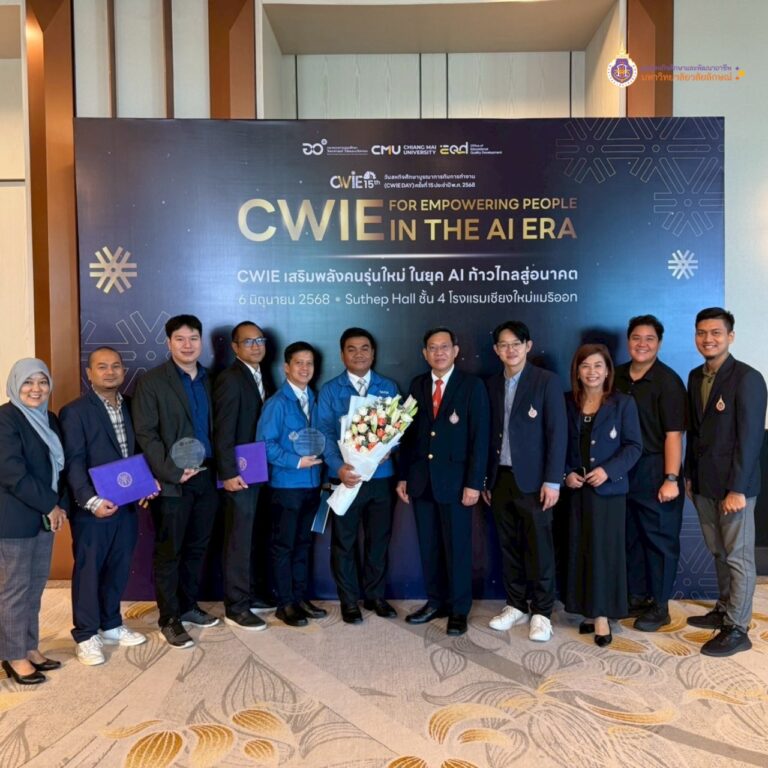 CWIE Day Award 2025