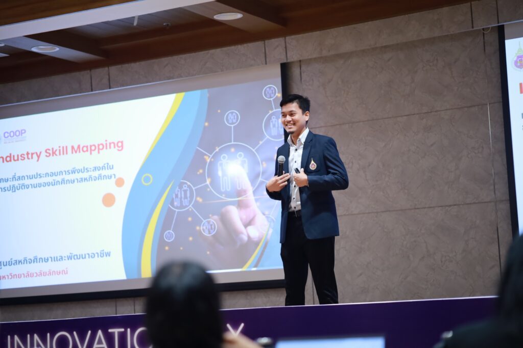 นำเสนอนวัตกรรมหน่วยงาน