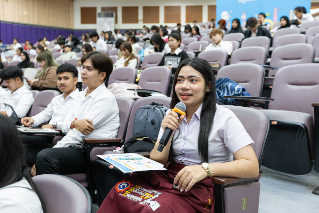 อบรมกรุงไทย Smart University