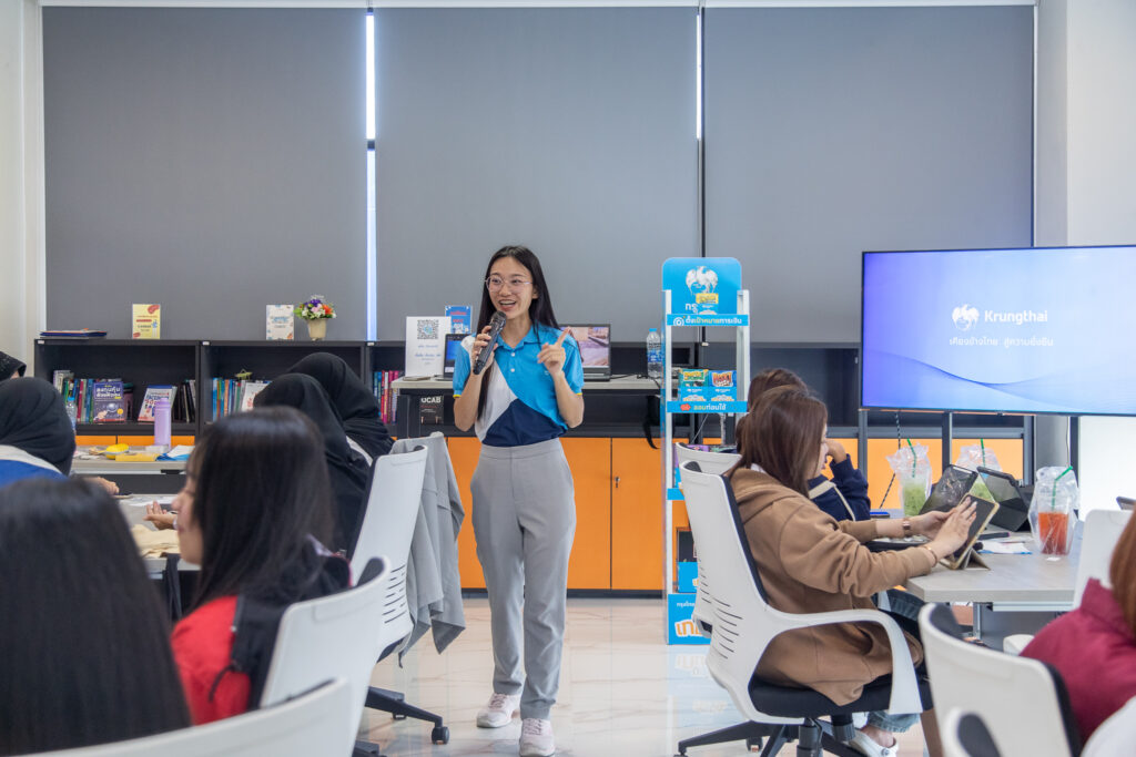 อบรมกรุงไทย Smart University