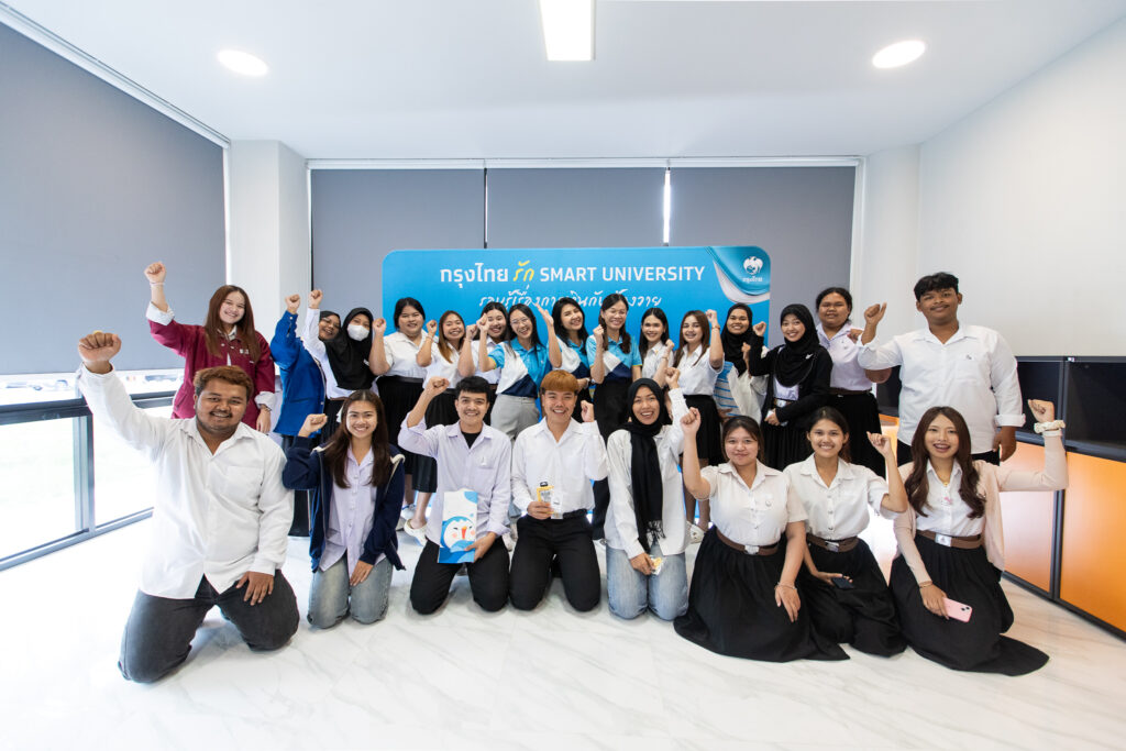 อบรมกรุงไทย Smart University