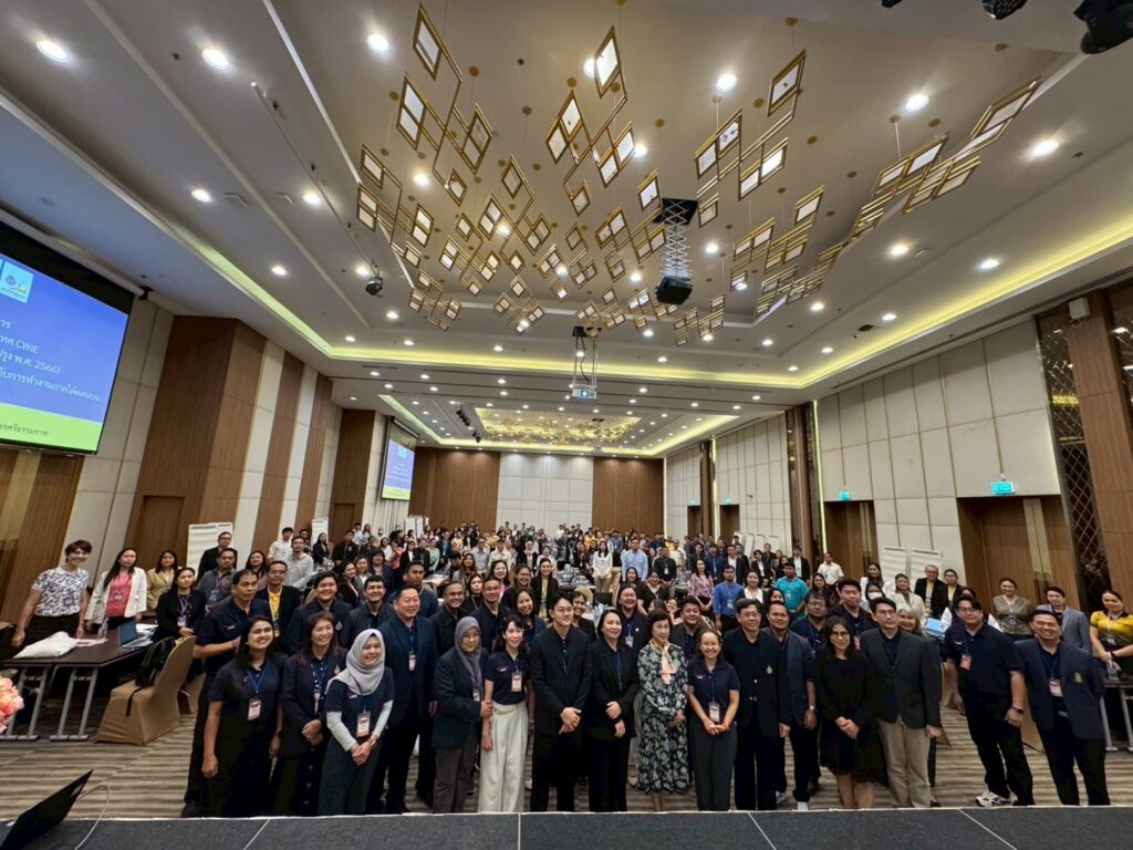 อบรมคณาจารย์นิเทศ CWIE