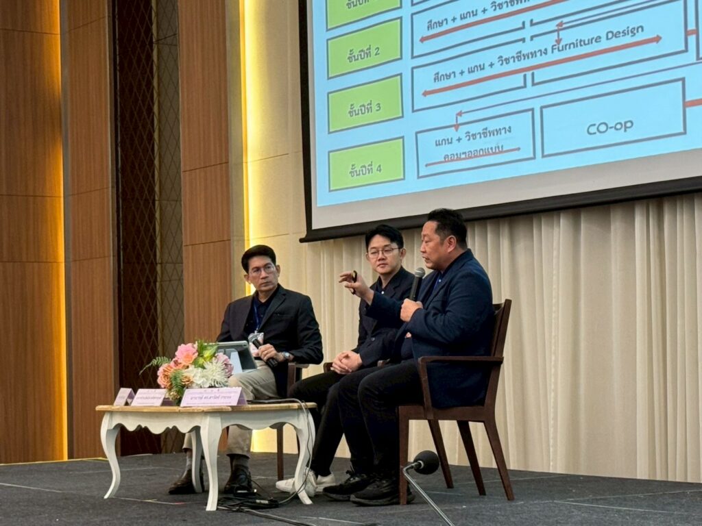 อบรมคณาจารย์นิเทศ CWIE