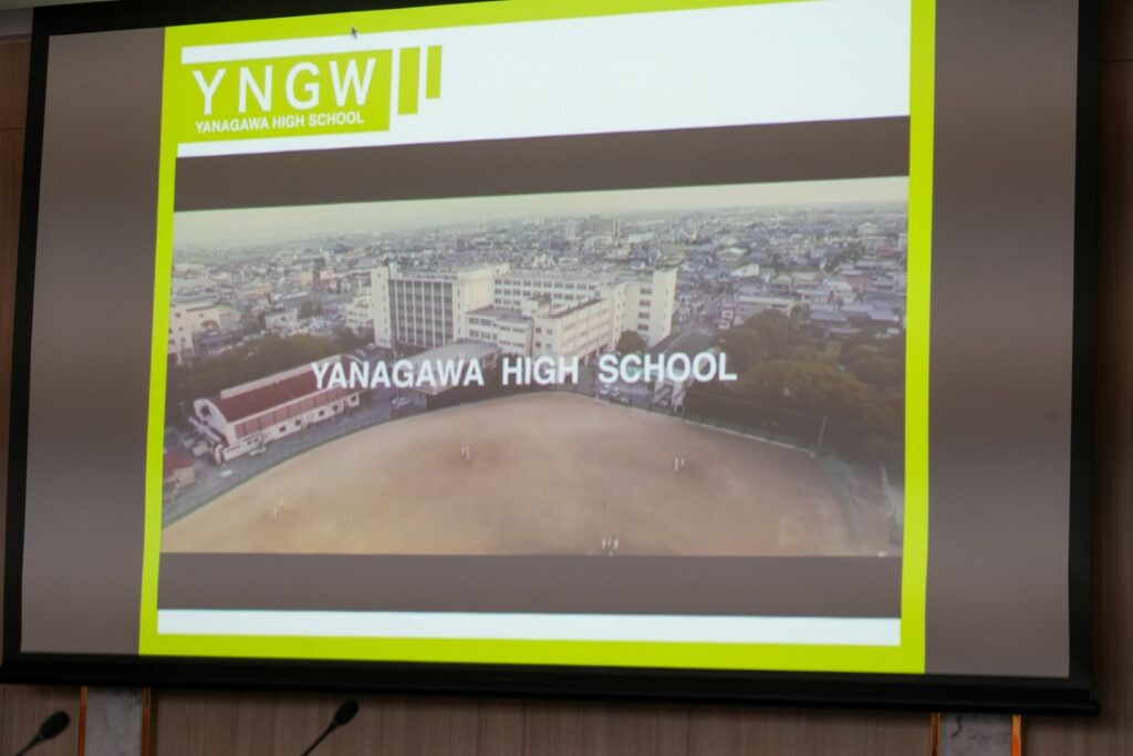 โรงเรียนยานากาวา