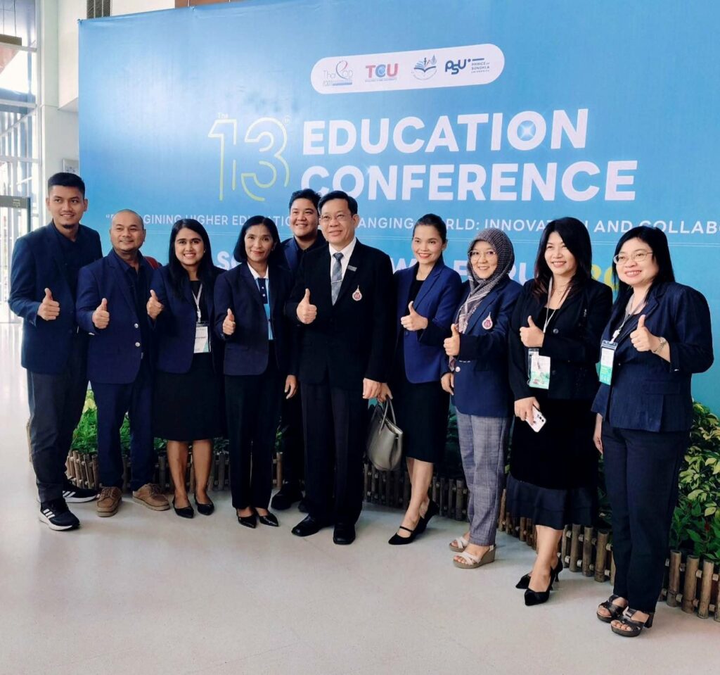 ประชุม Southern CWIE Forum