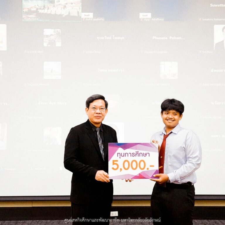 ประกวดผลงานนักศึกษารอบเครือข่าย