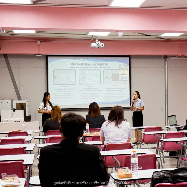 ประกวดผลงานนักศึกษารอบเครือข่าย