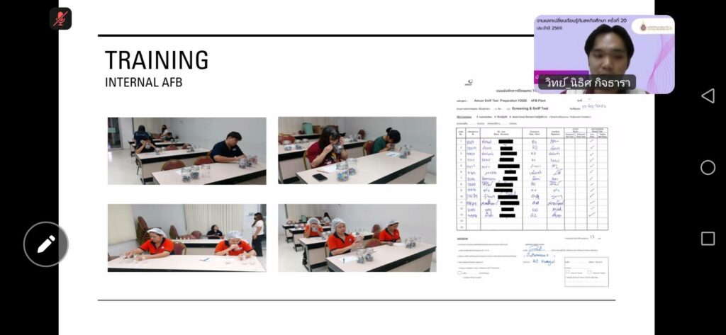 ประกวดผลงานสหกิจศึกษา