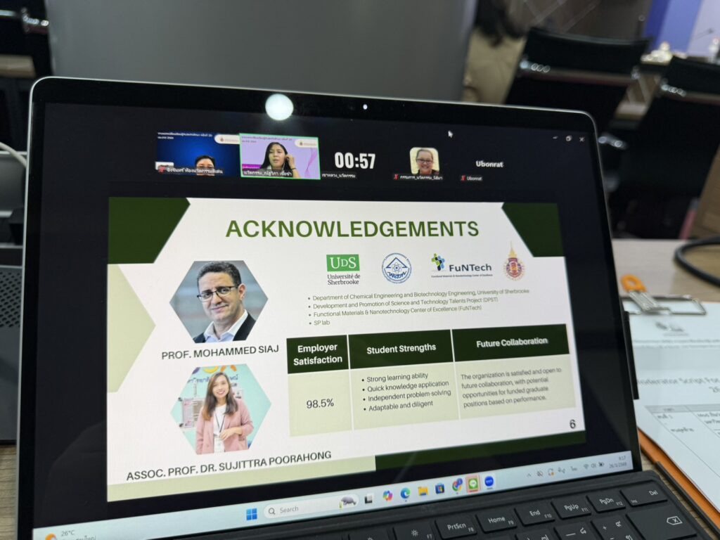 ประกวดผลงานสหกิจศึกษา