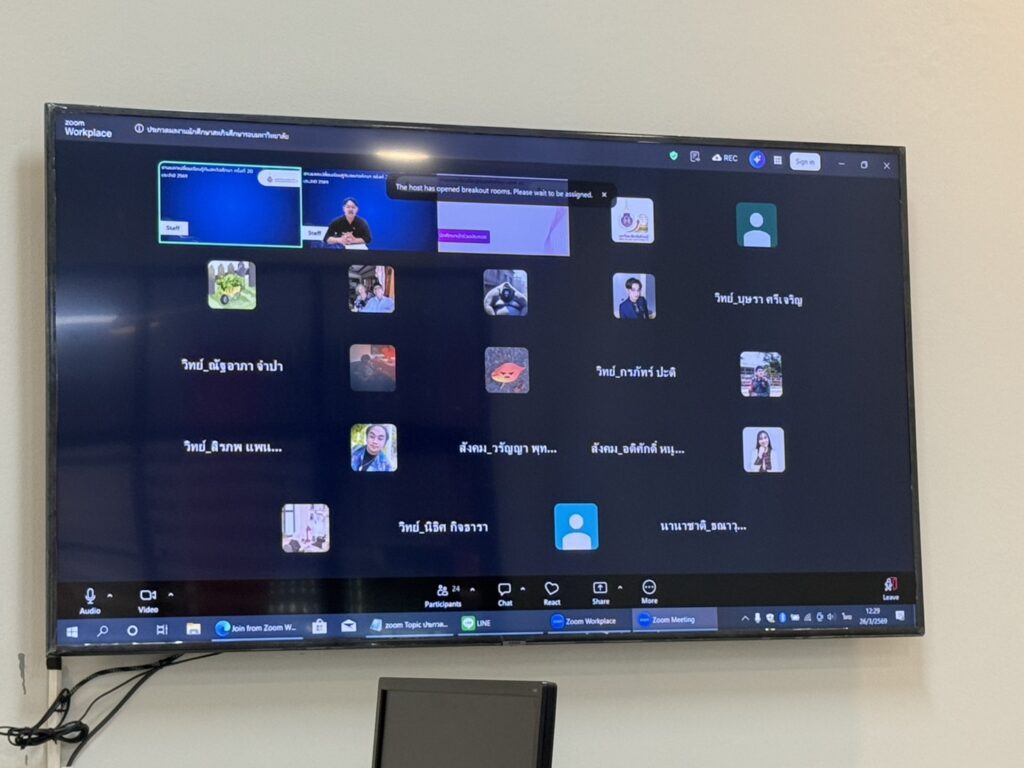 ประกวดผลงานสหกิจศึกษา