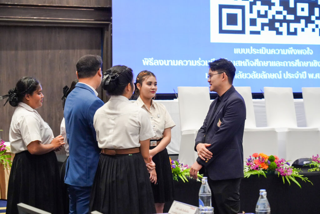 พิธีลงนามด้าน MOU สหกิจศึกษา