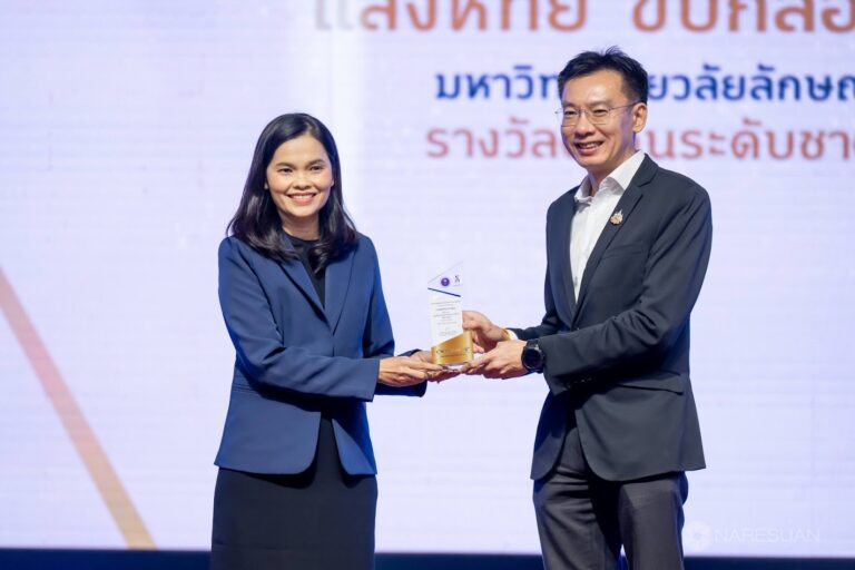 รางวัล CWIE ดีเด่นระดับชาติ