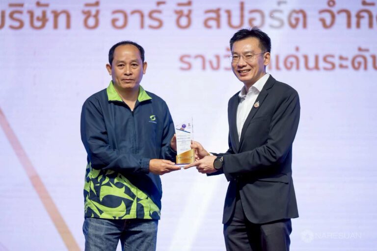 รางวัล CWIE ดีเด่นระดับชาติ