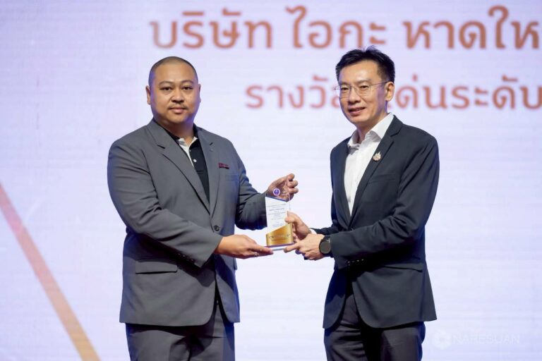รางวัล CWIE ดีเด่นระดับชาติ
