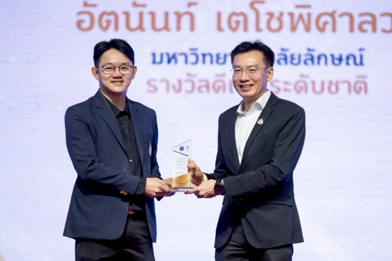 รางวัล CWIE ดีเด่นระดับชาติ