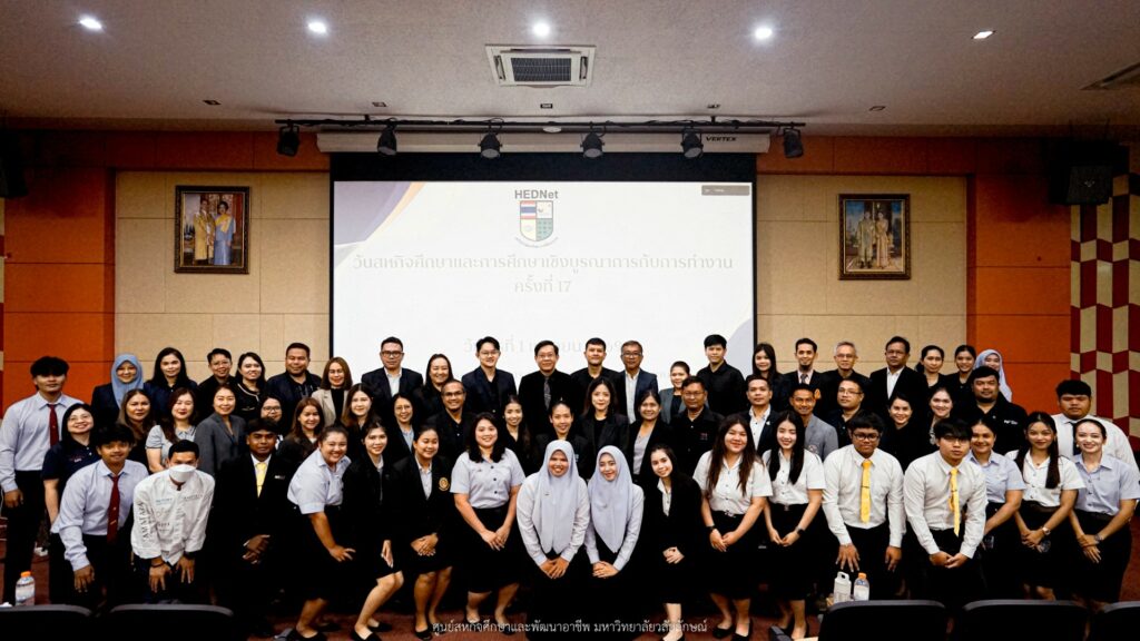 ประกวดผลงานนักศึกษารอบเครือข่าย