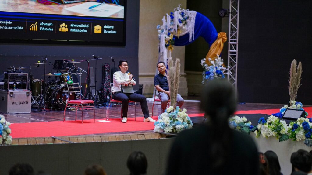 อบรมเตรียมความพร้อมนักศึกษาสหกิจศึกษา
