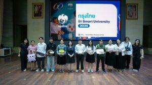 กรุงไทยรัก Smart University