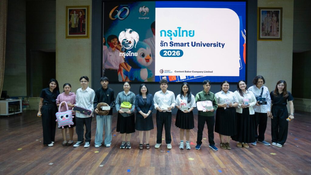 กรุงไทยรัก Smart University