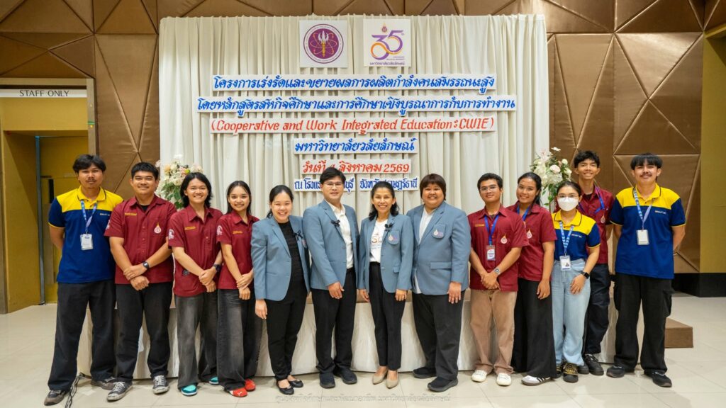 Kick Off ภาคอุตสาหกรรมโลจิสติกส์
