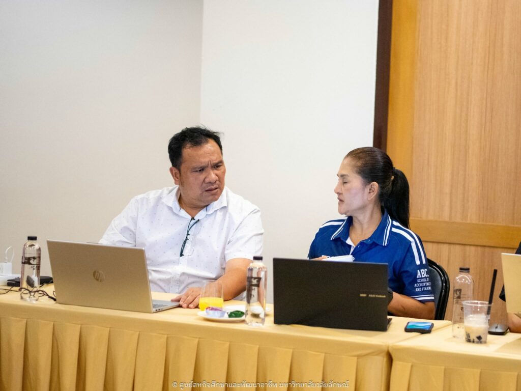 สัมมนาผู้ประสานงานสหกิจศึกษา