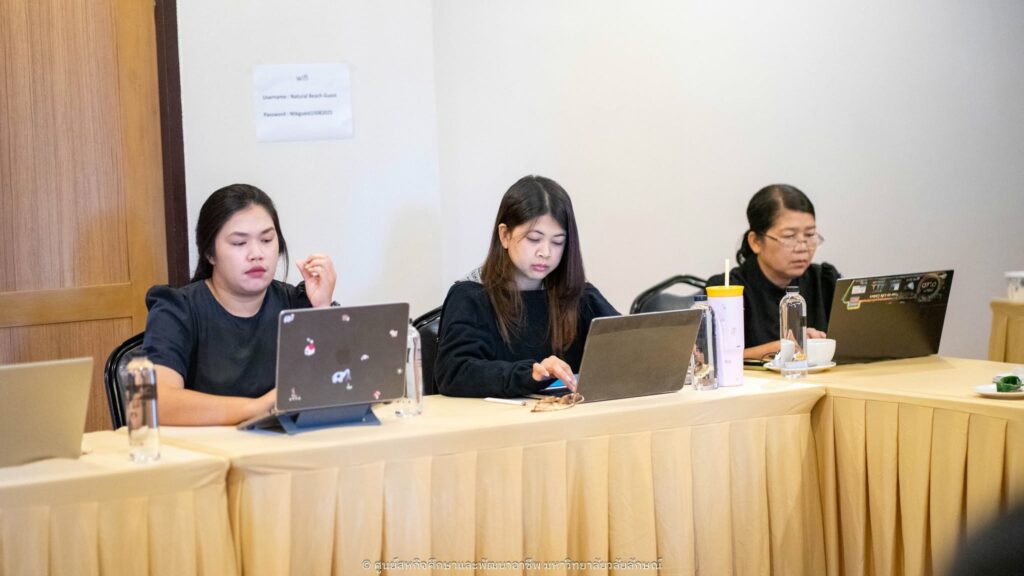 สัมมนาผู้ประสานงานสหกิจศึกษา