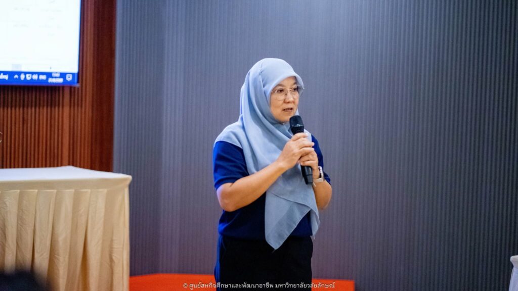 สัมมนาผู้ประสานงานสหกิจศึกษา