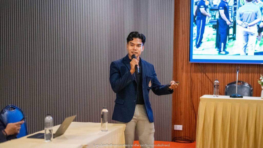 สัมมนาผู้ประสานงานสหกิจศึกษา