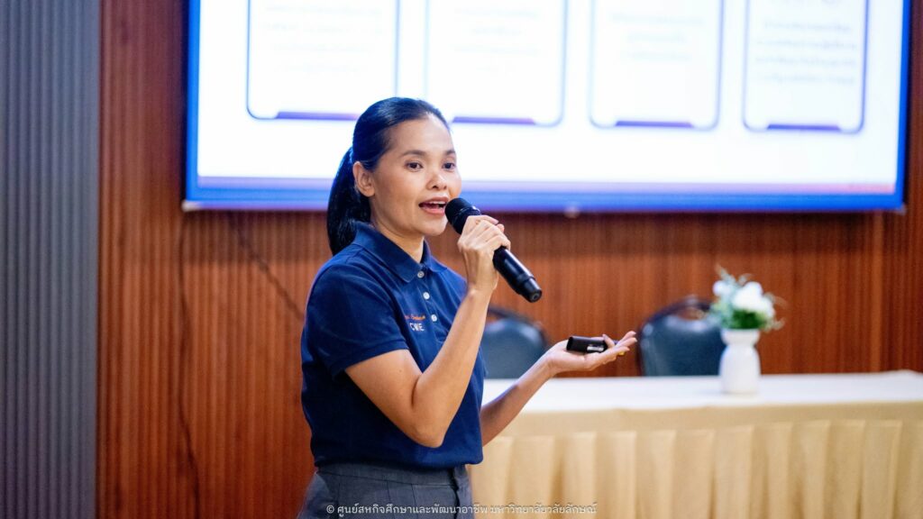 สัมมนาผู้ประสานงานสหกิจศึกษา